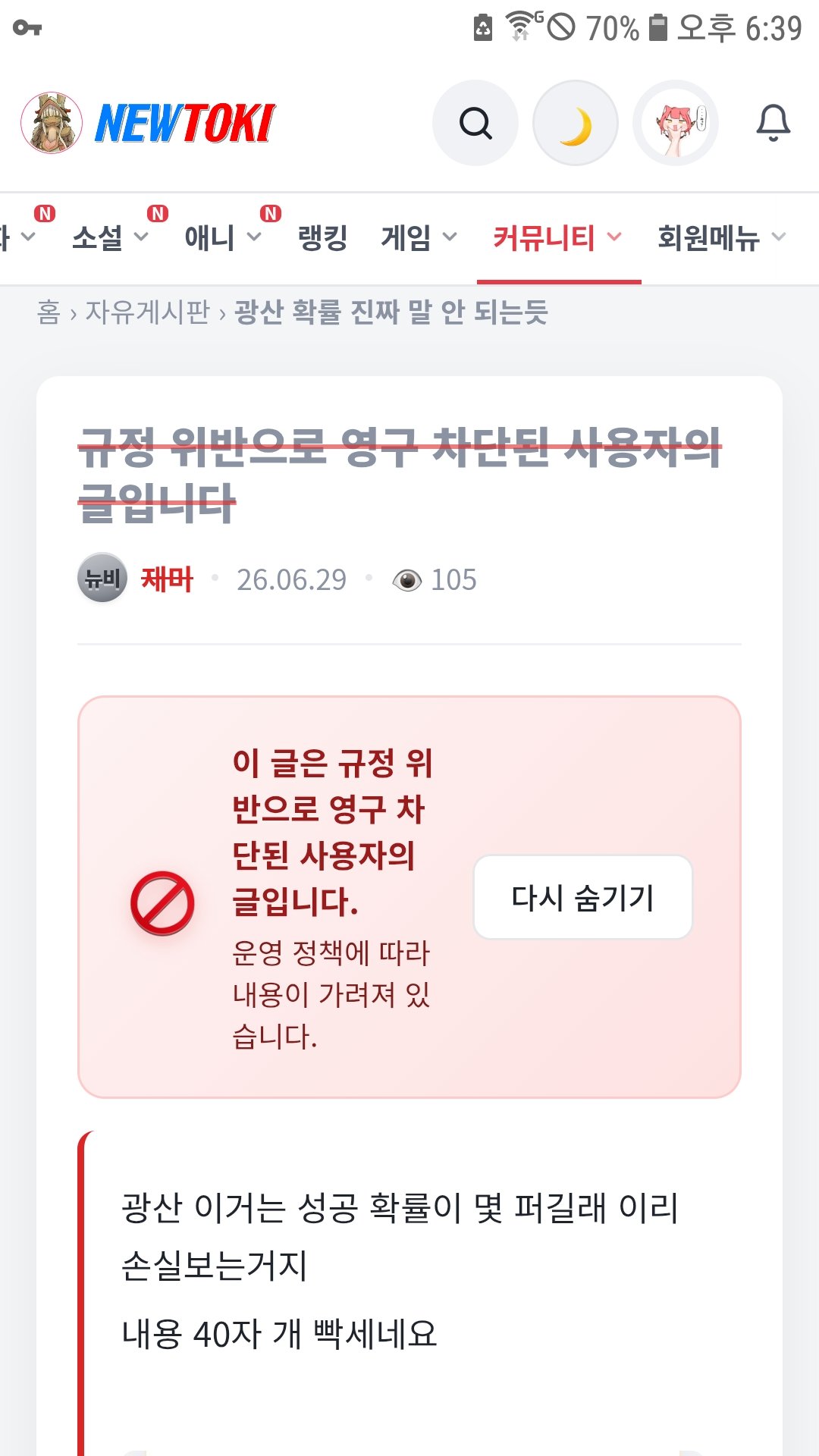 BlockNote image