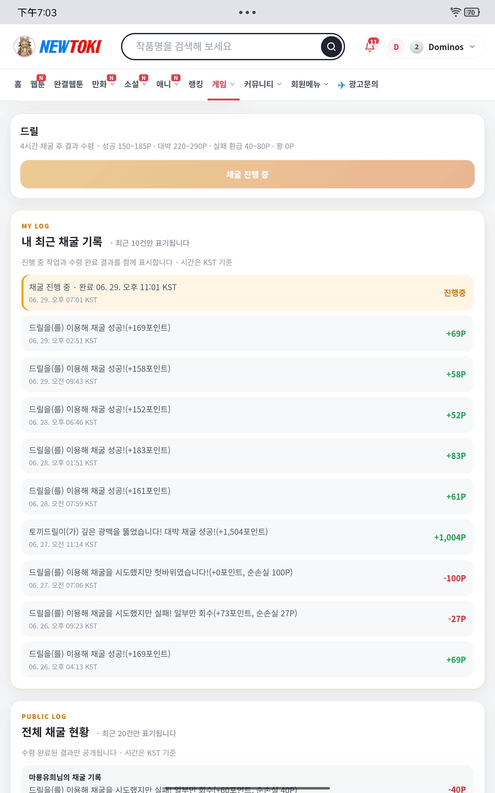 BlockNote image