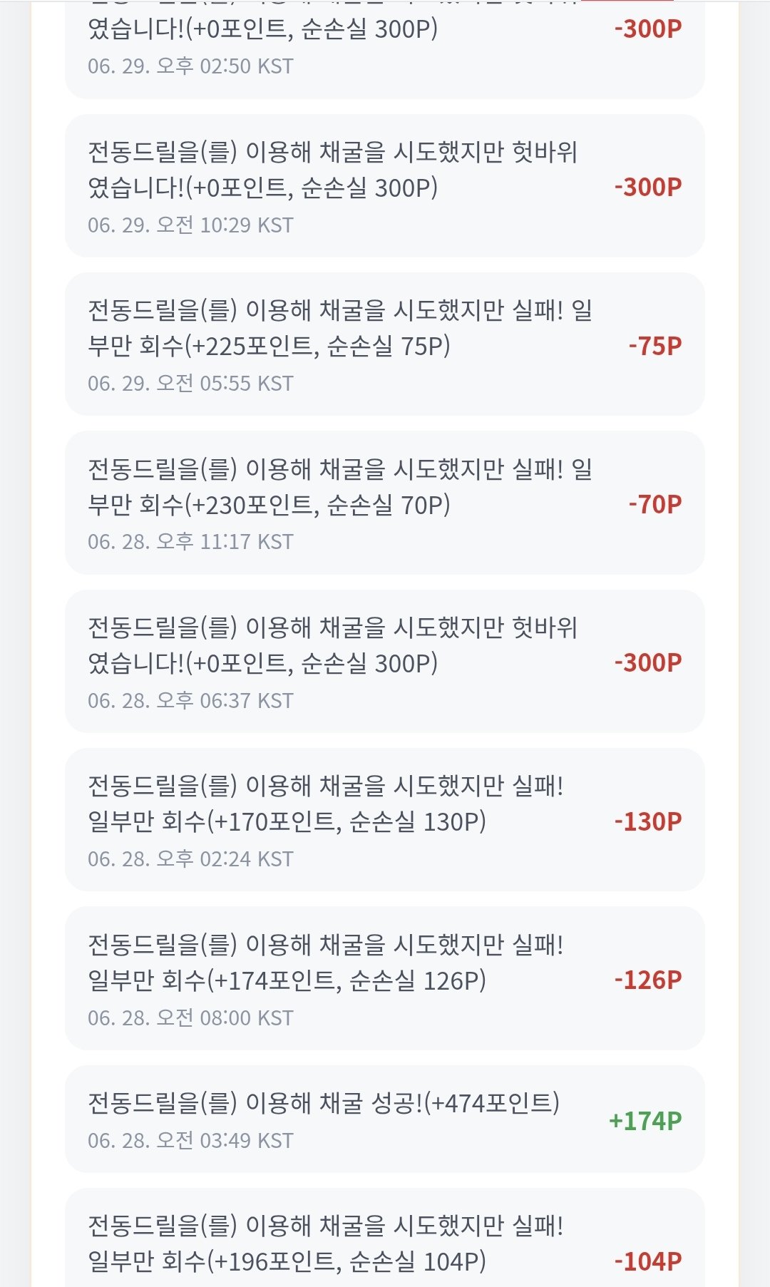 BlockNote image