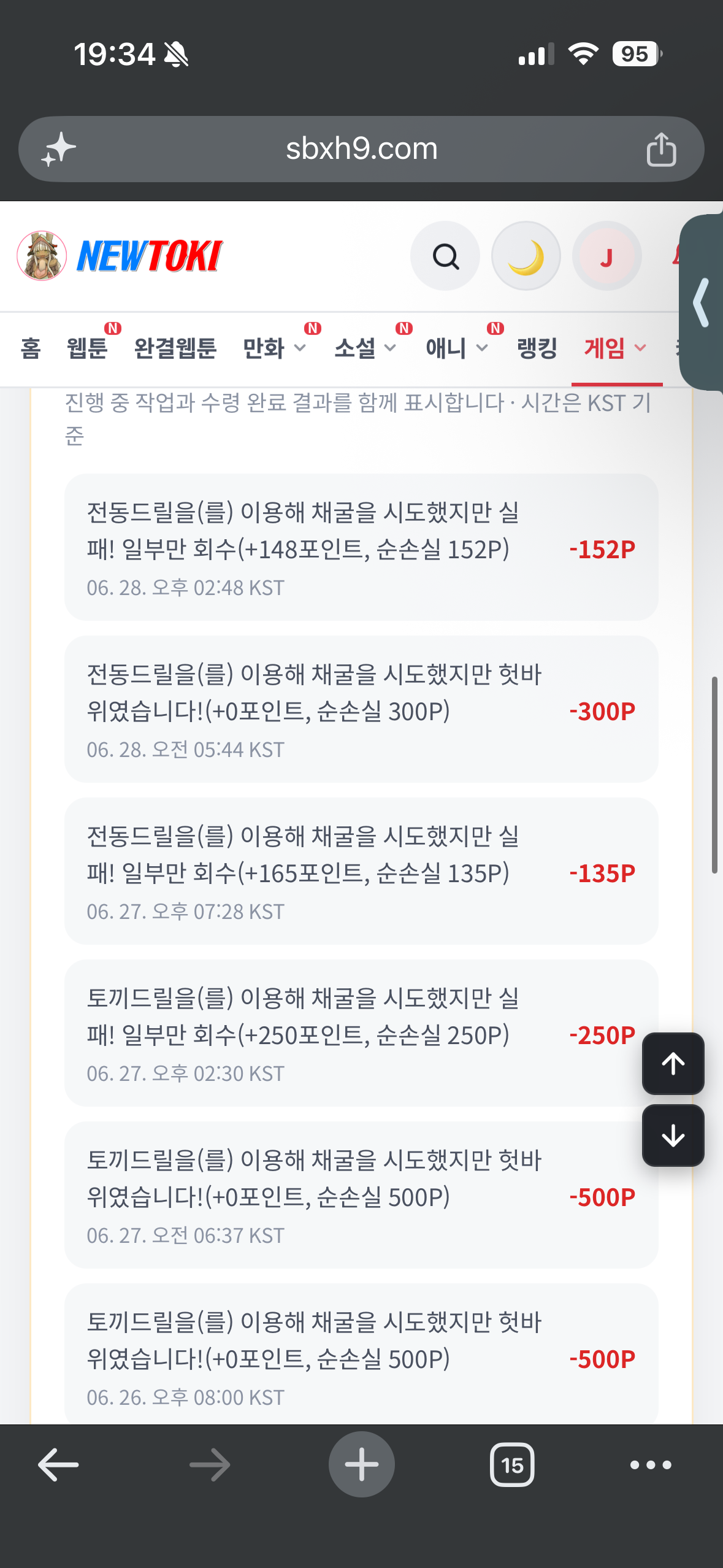 BlockNote image