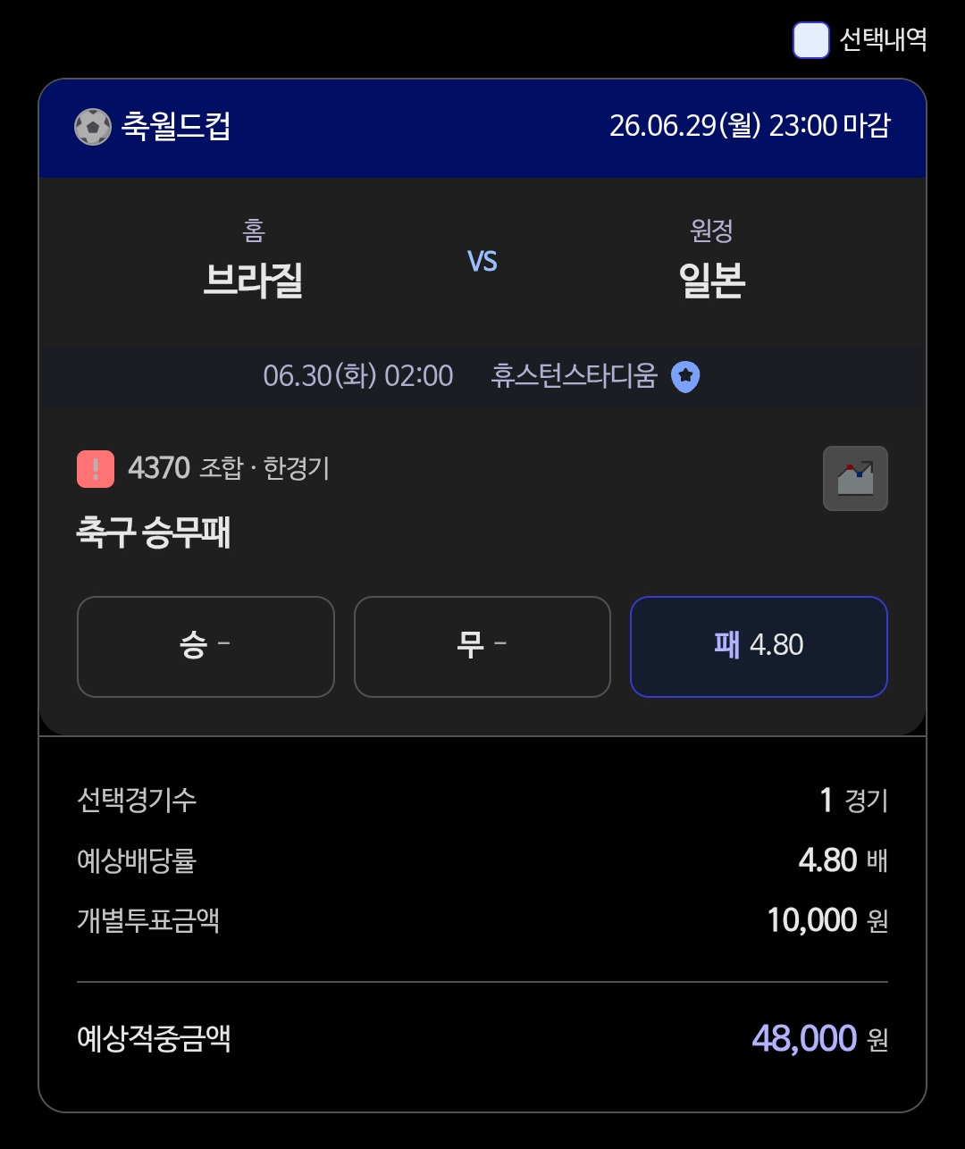 BlockNote image