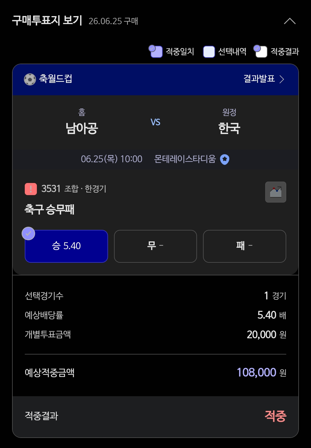 BlockNote image