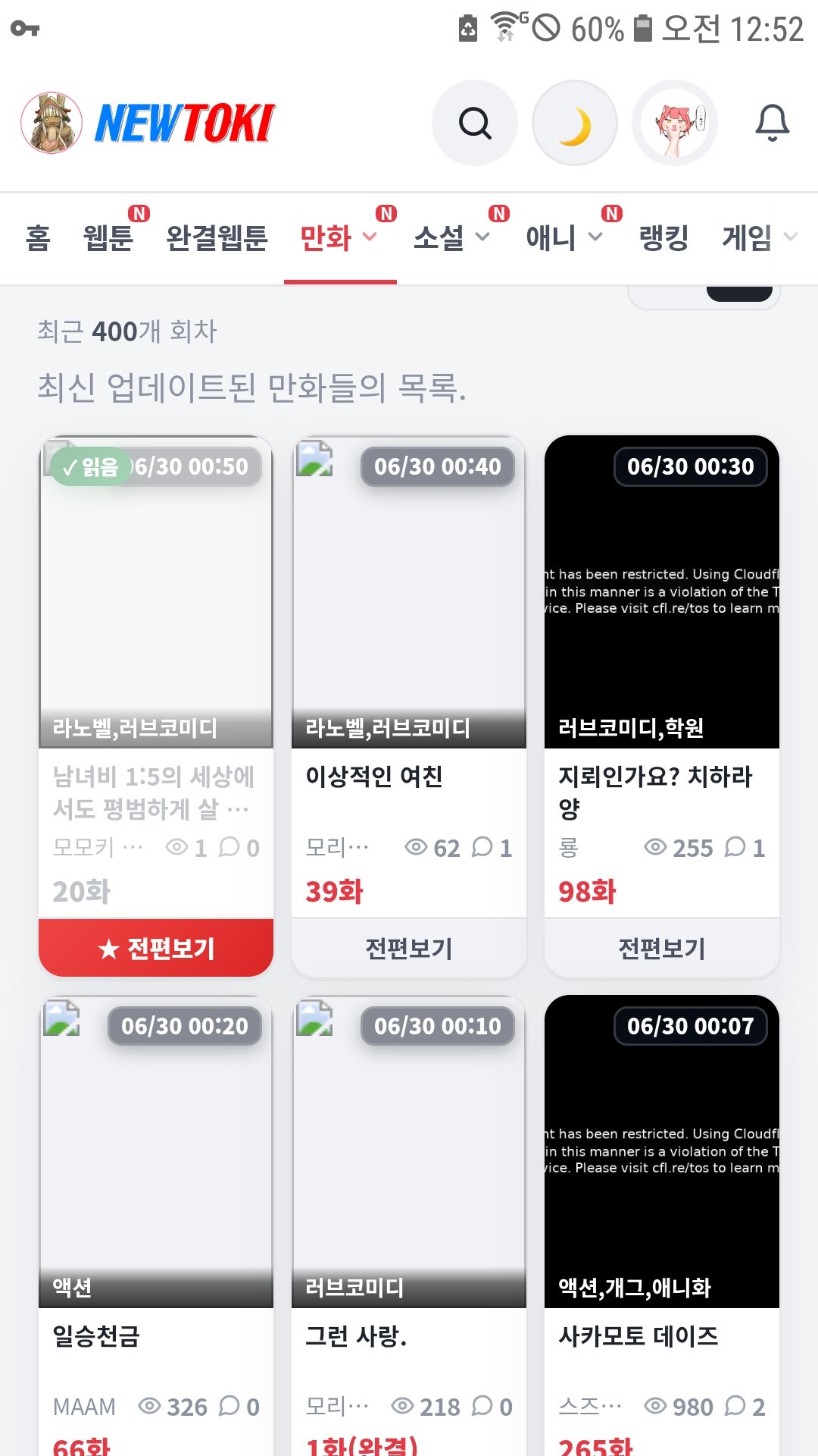 BlockNote image