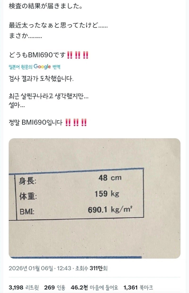 BlockNote image