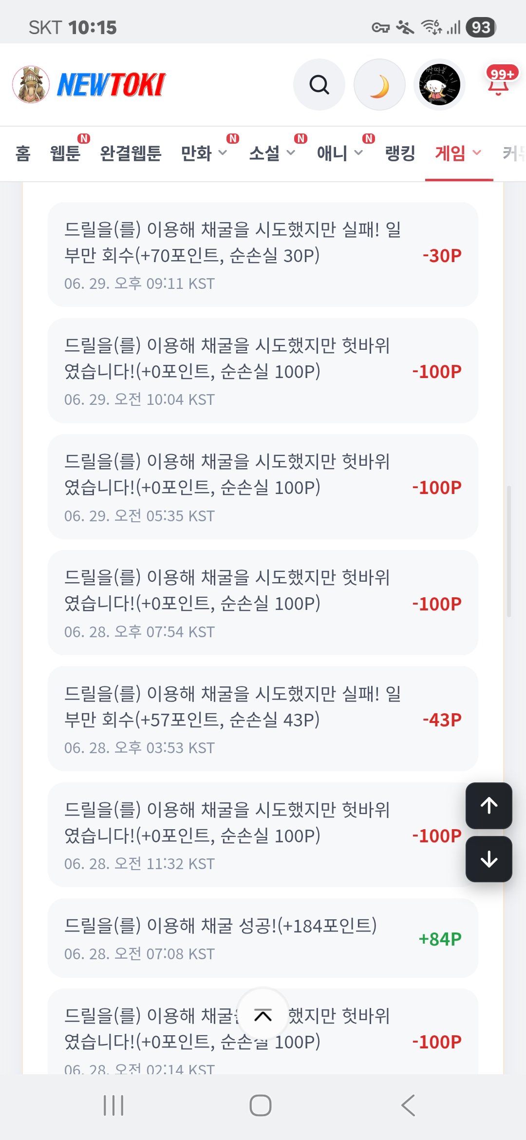 BlockNote image