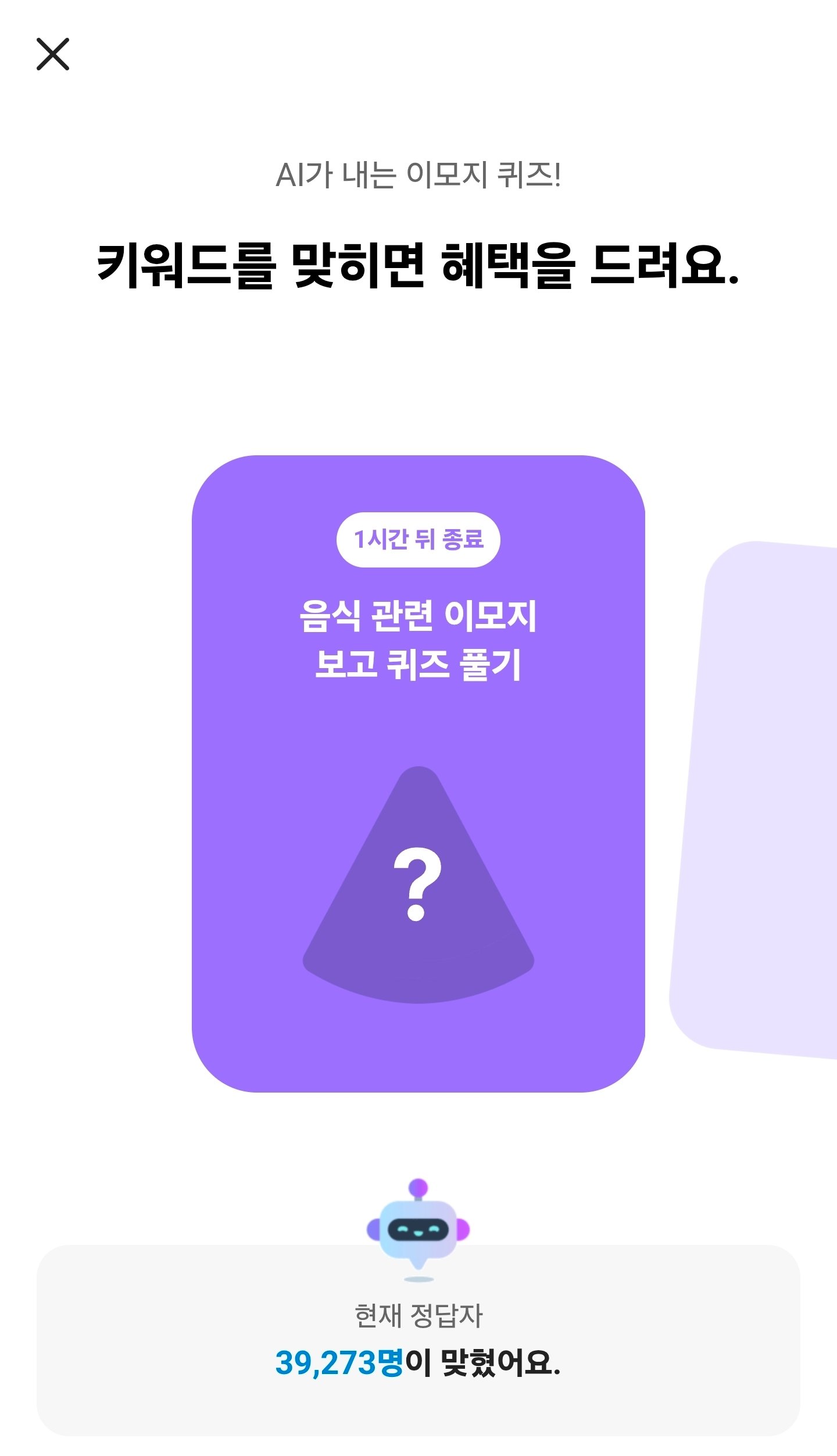 BlockNote image