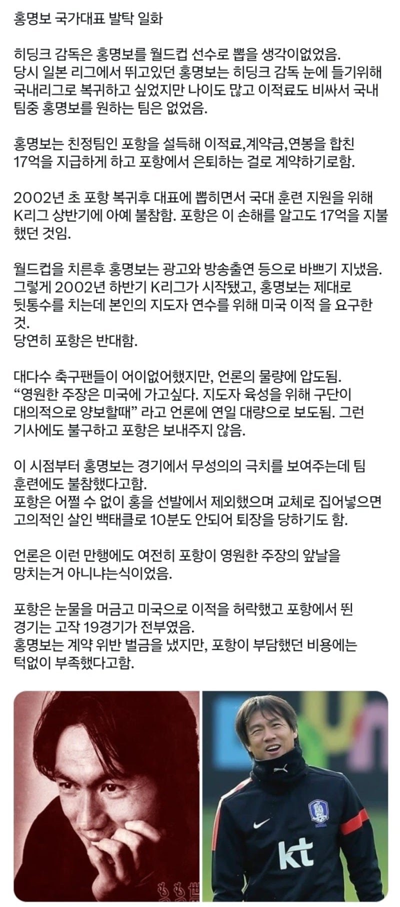 BlockNote image