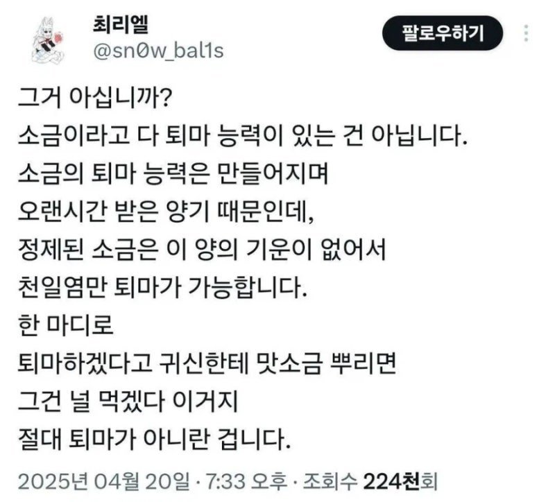 BlockNote image
