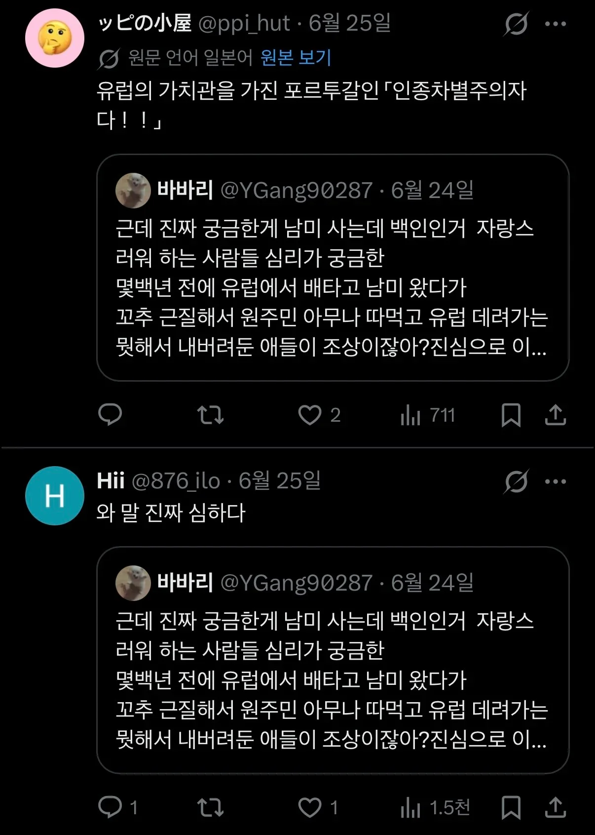 BlockNote image