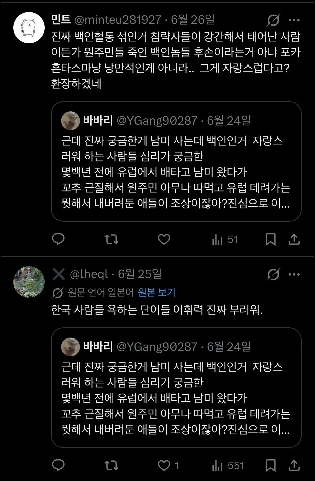 BlockNote image