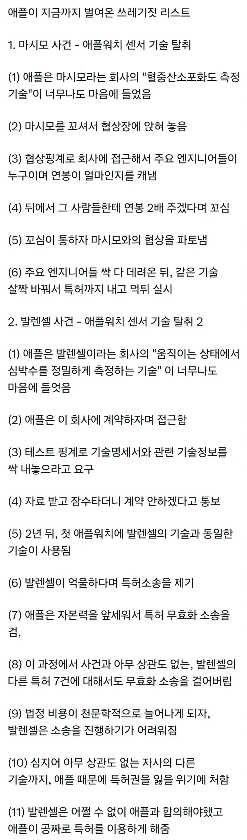 BlockNote image
