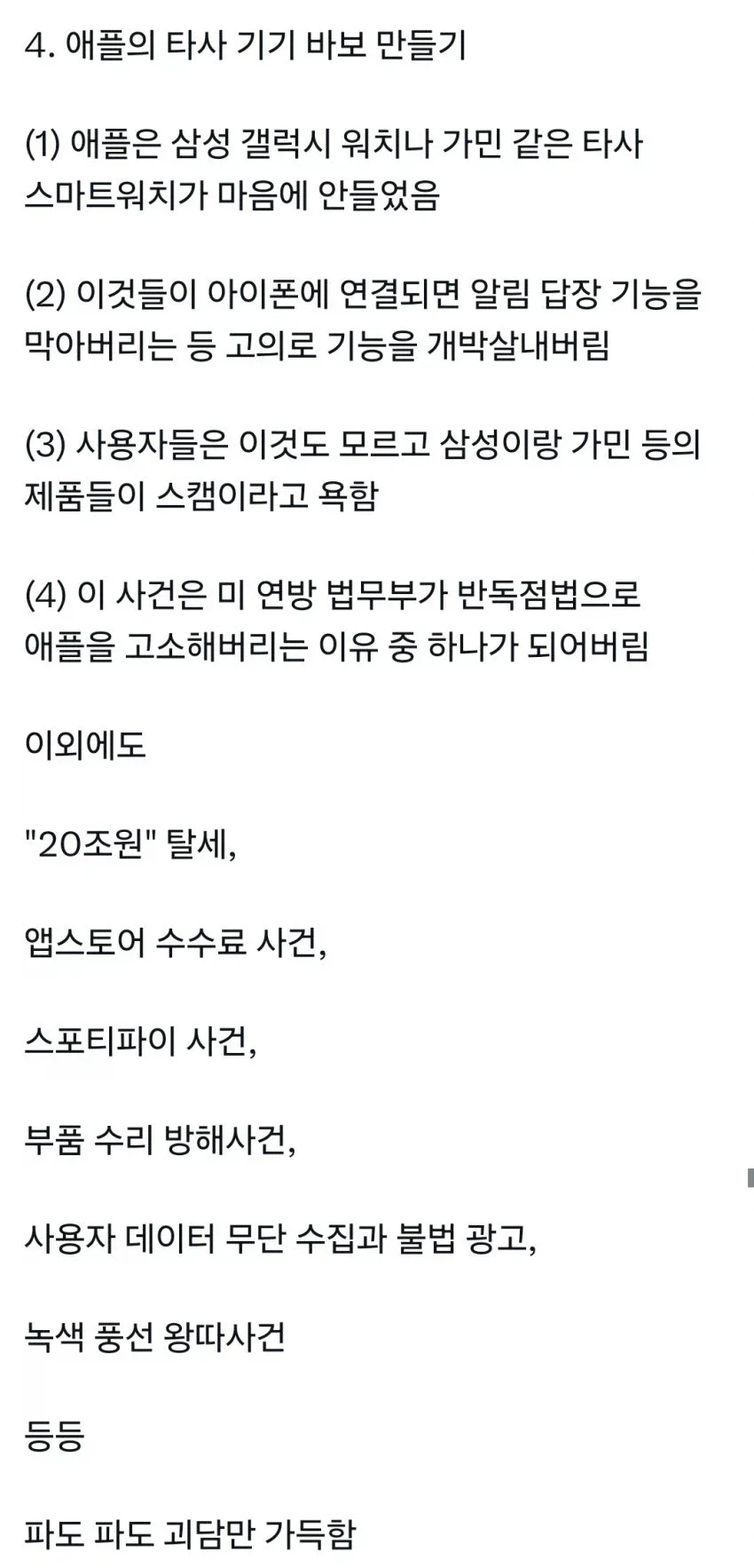 BlockNote image