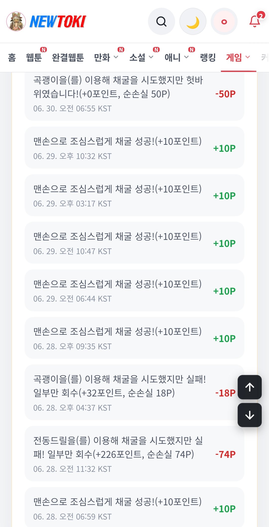 BlockNote image
