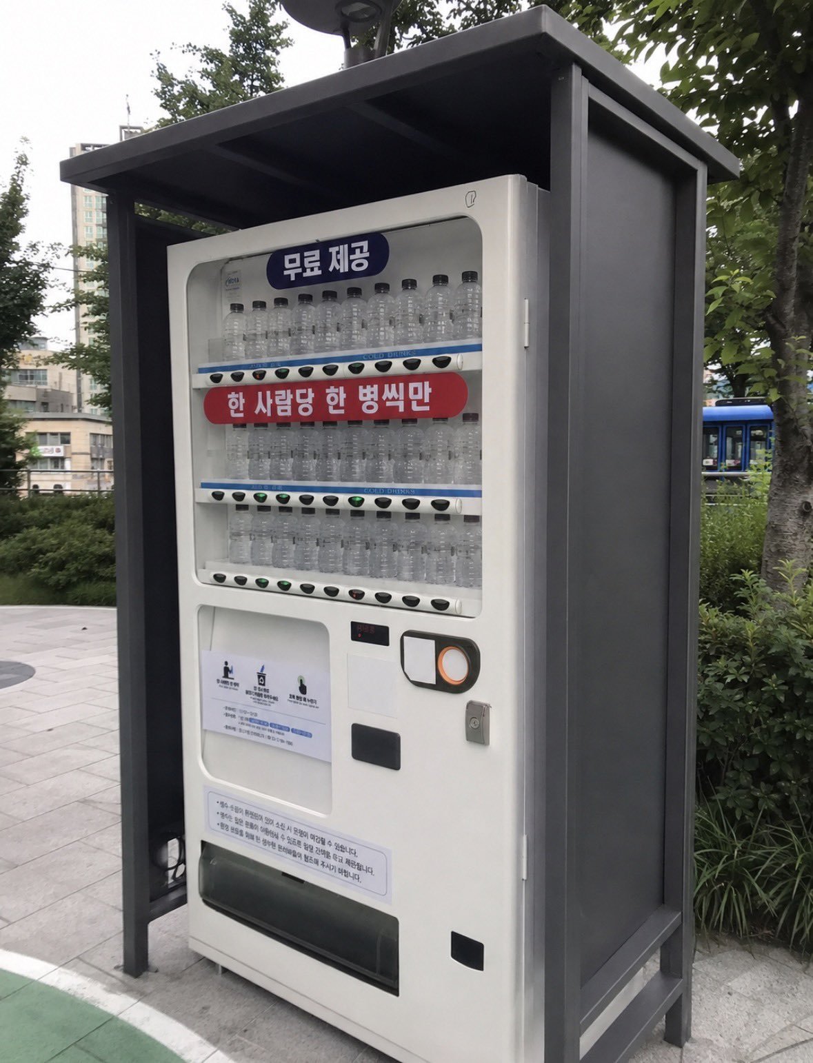 BlockNote image