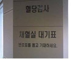 BlockNote image