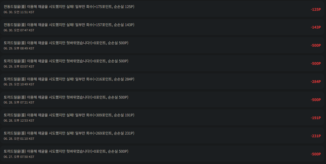 BlockNote image