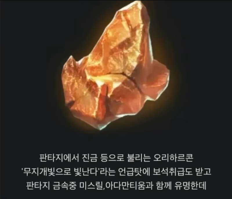 BlockNote image