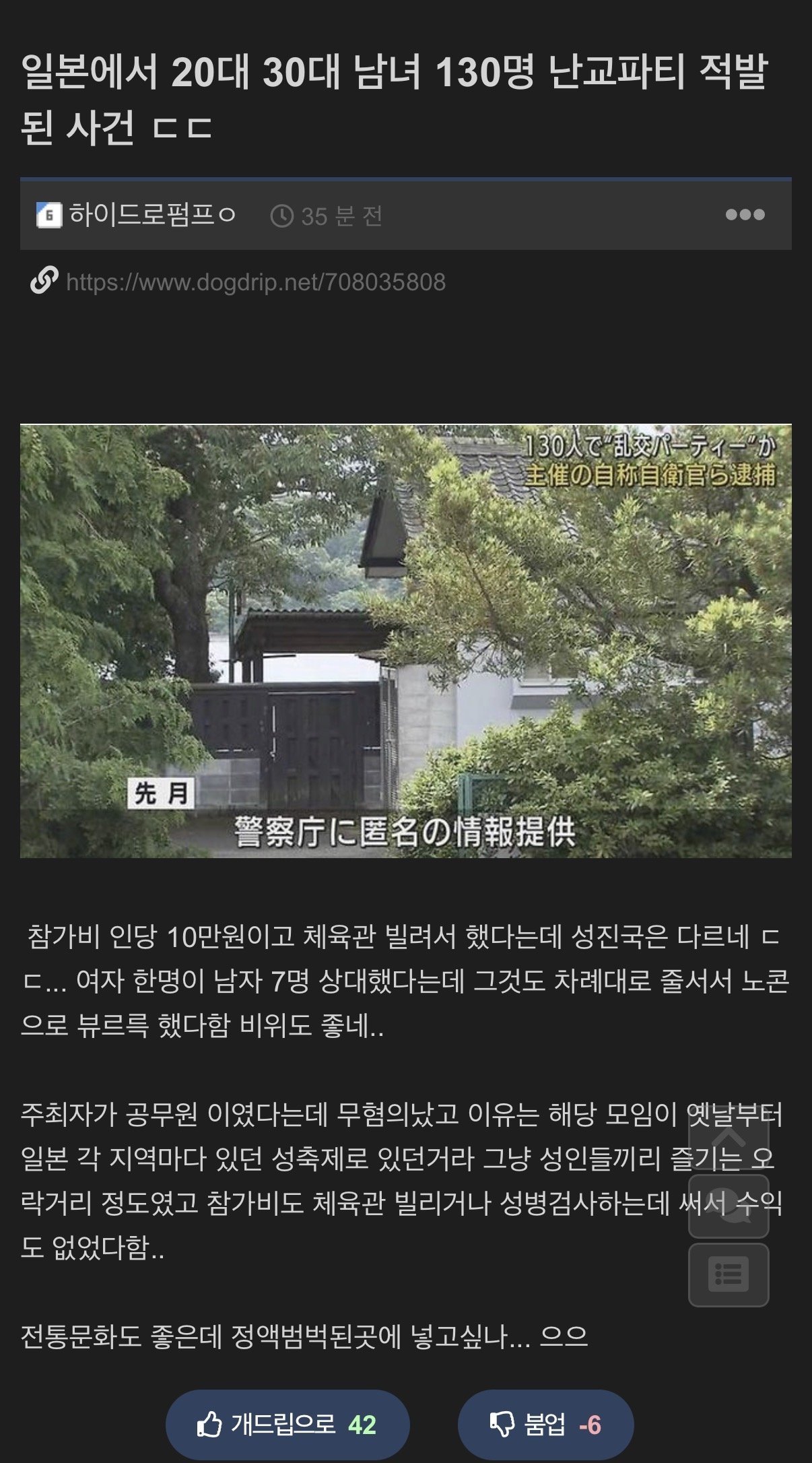 BlockNote image