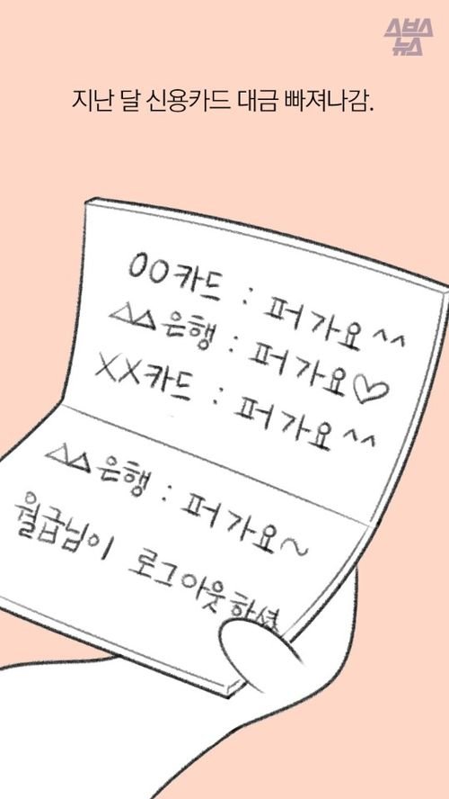 BlockNote image