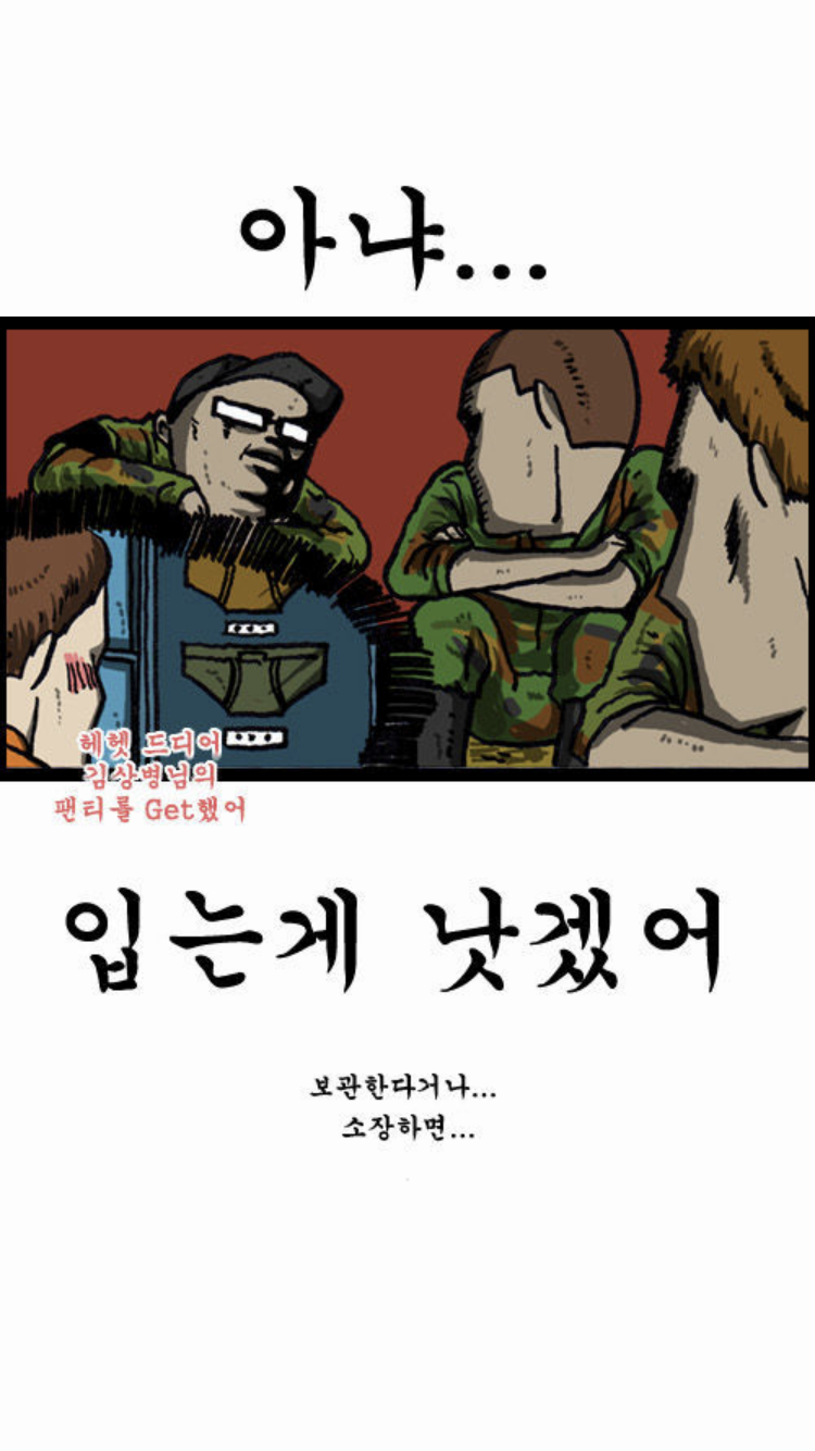 BlockNote image