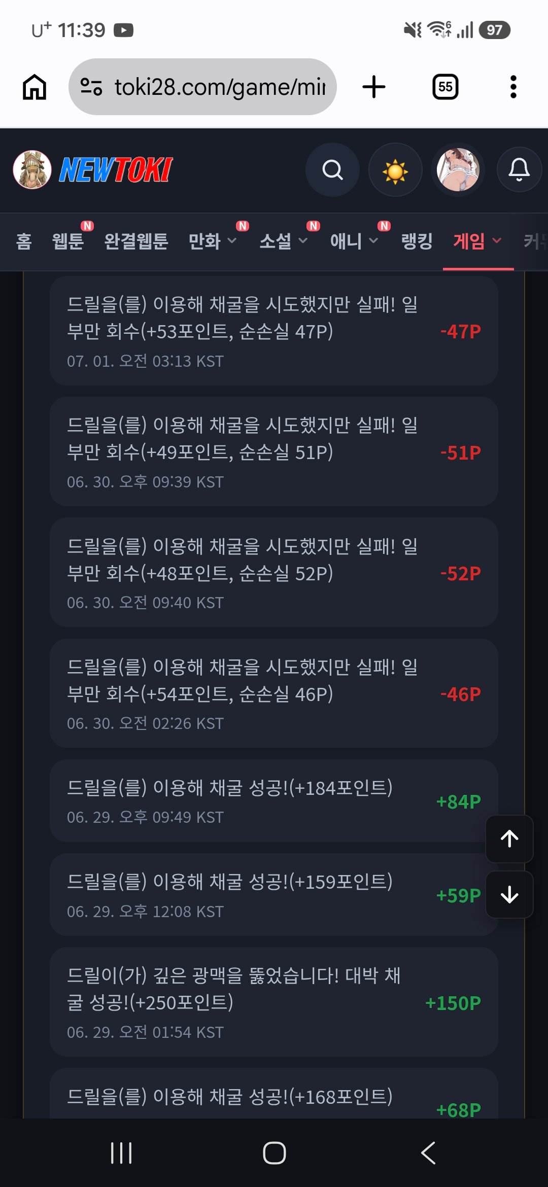BlockNote image