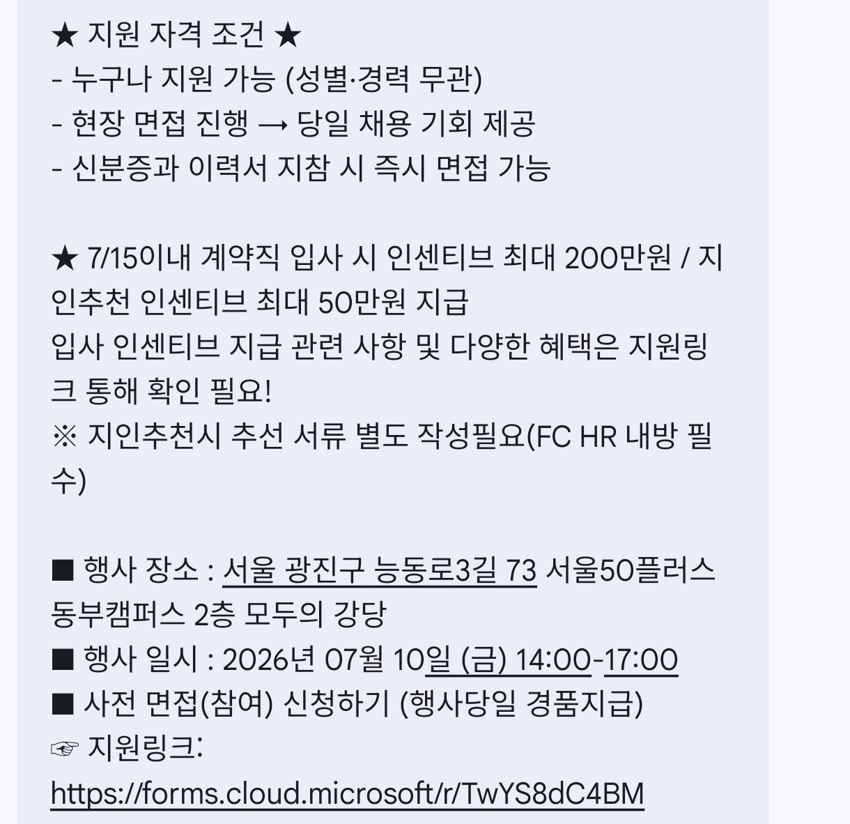 BlockNote image