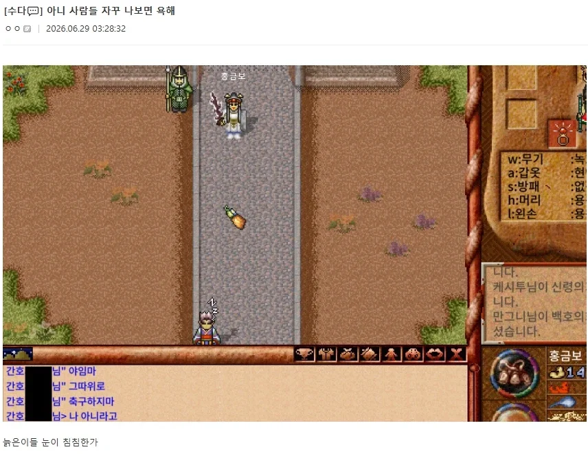 BlockNote image