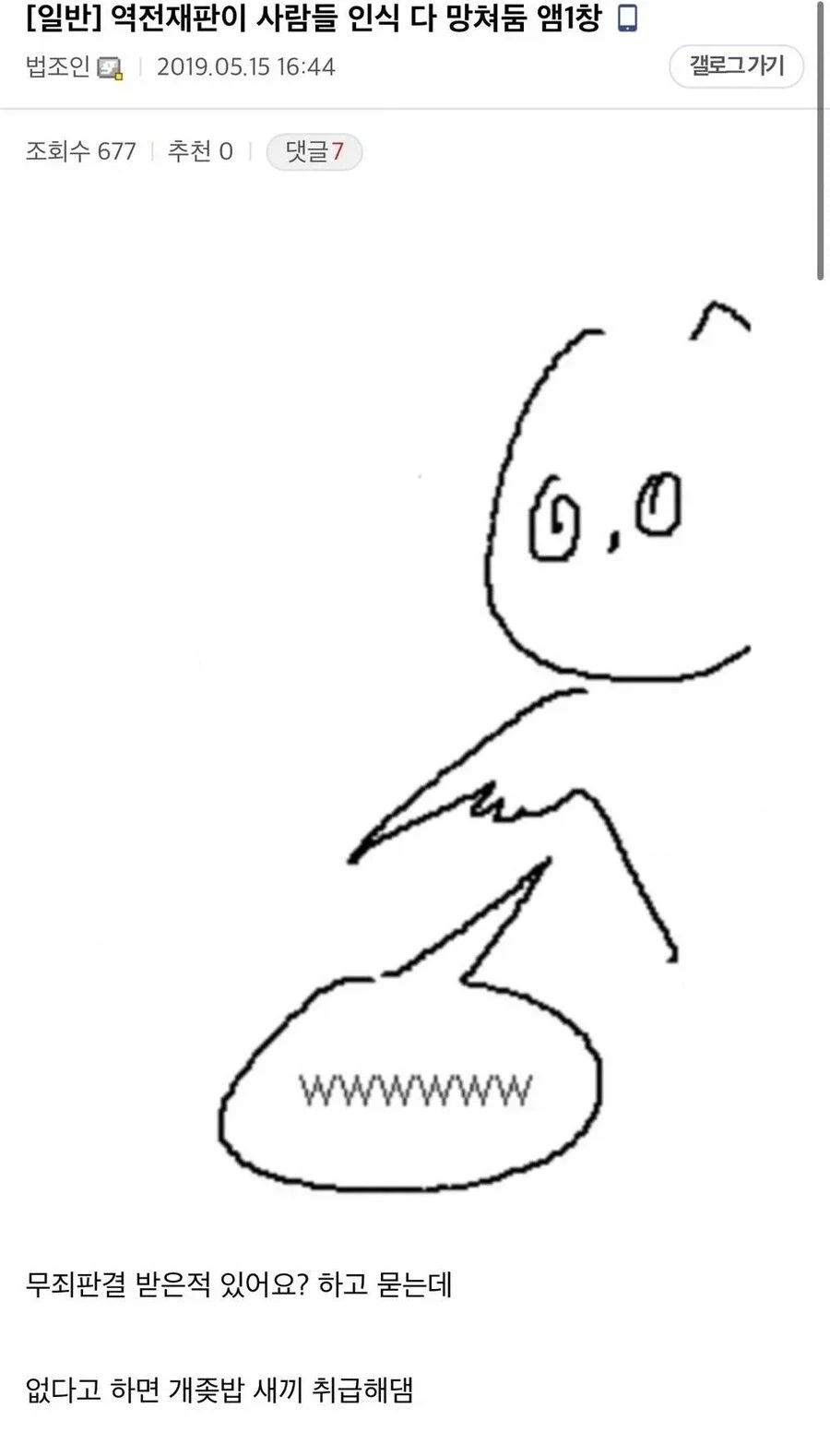 BlockNote image
