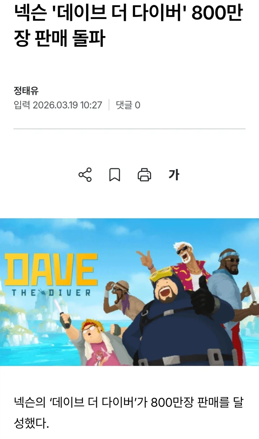 BlockNote image