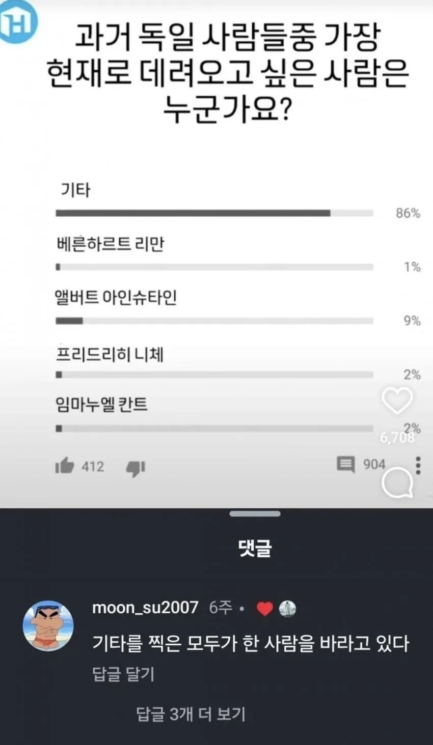 BlockNote image