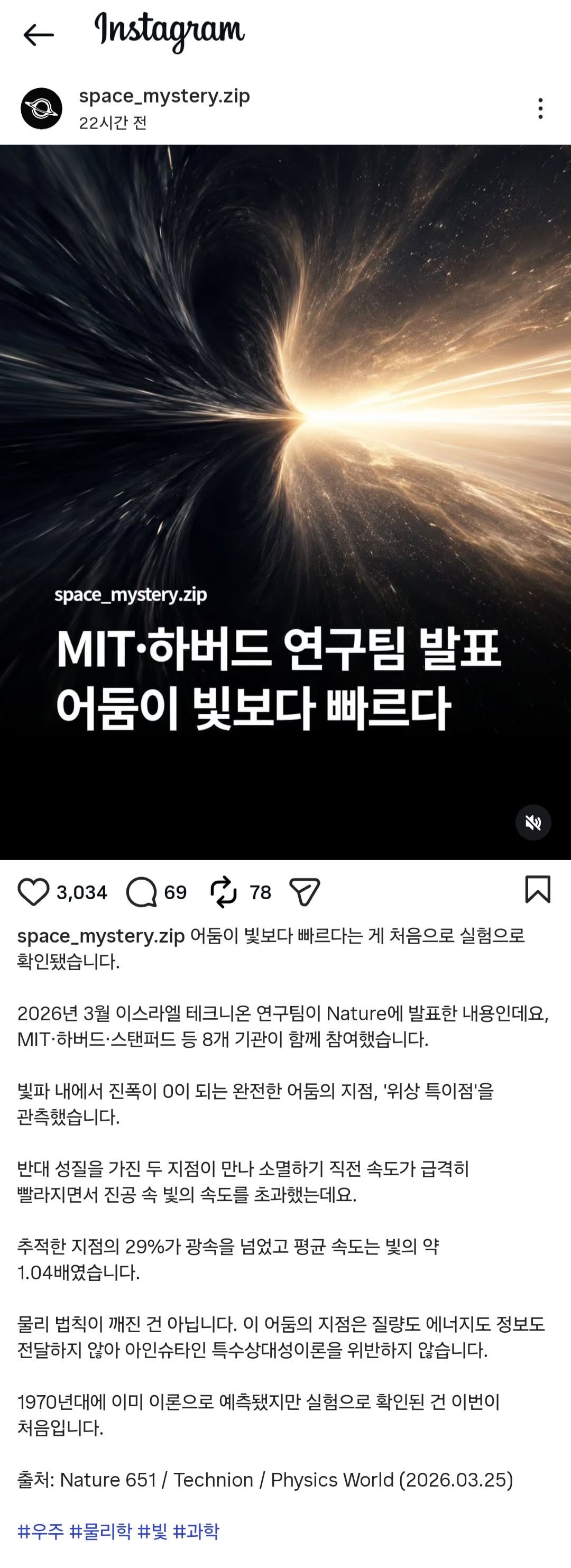 BlockNote image