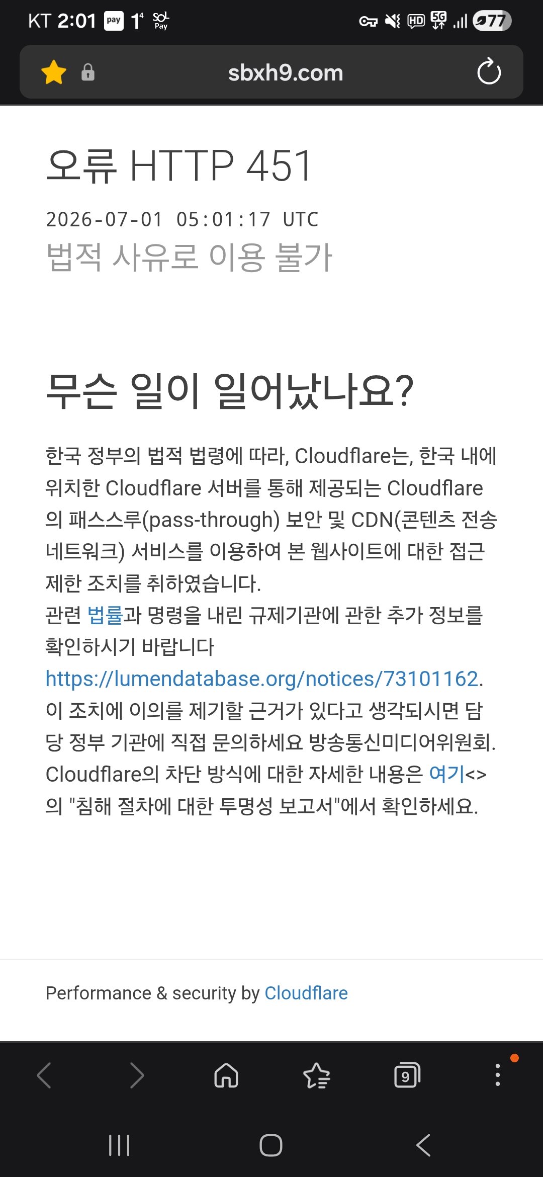BlockNote image