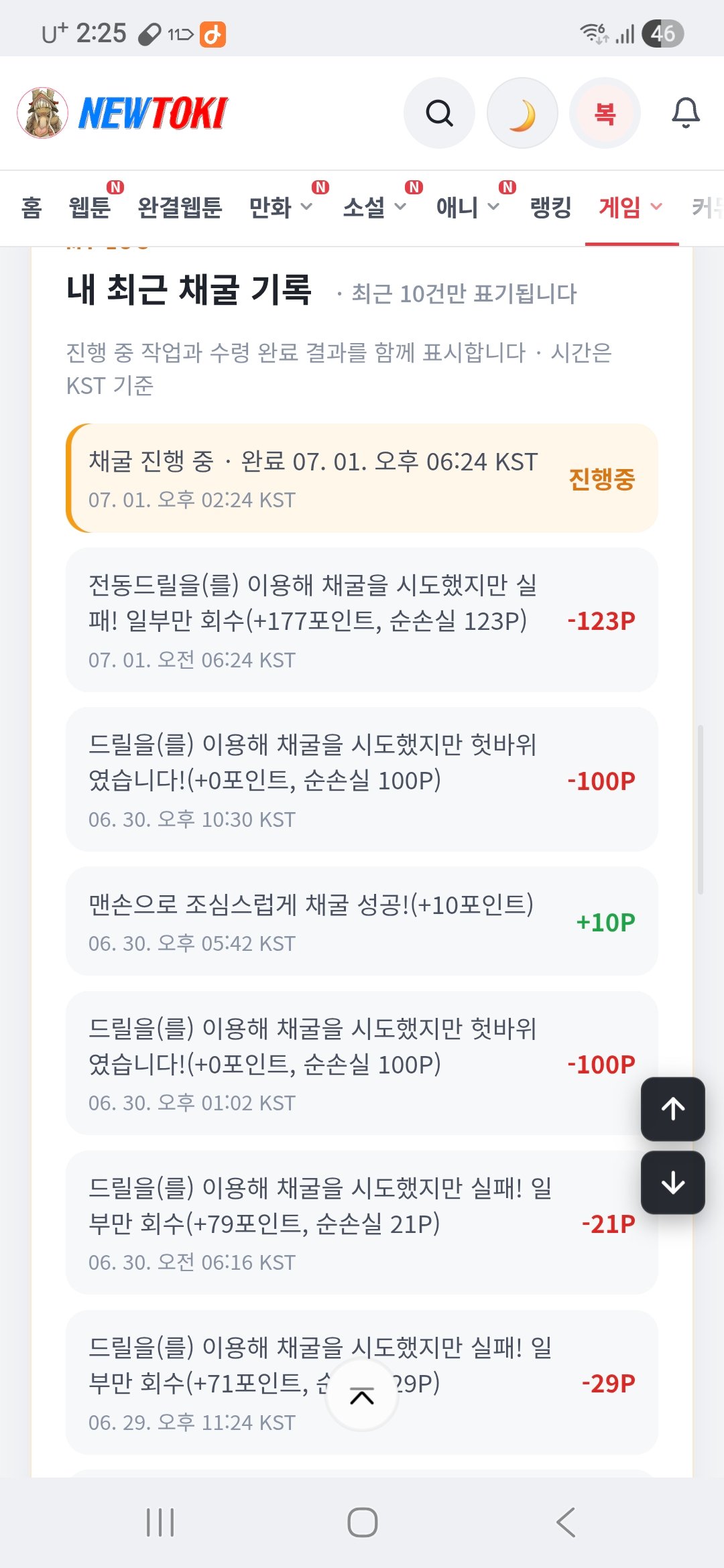 BlockNote image