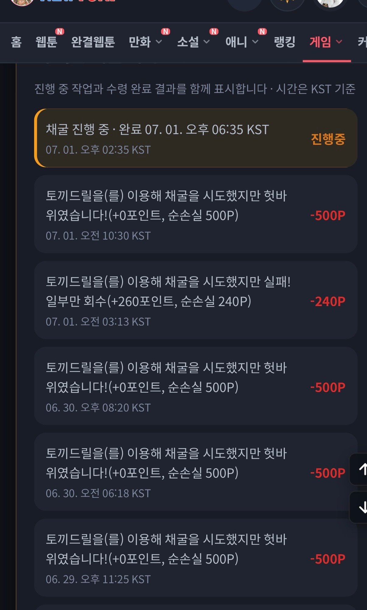 BlockNote image