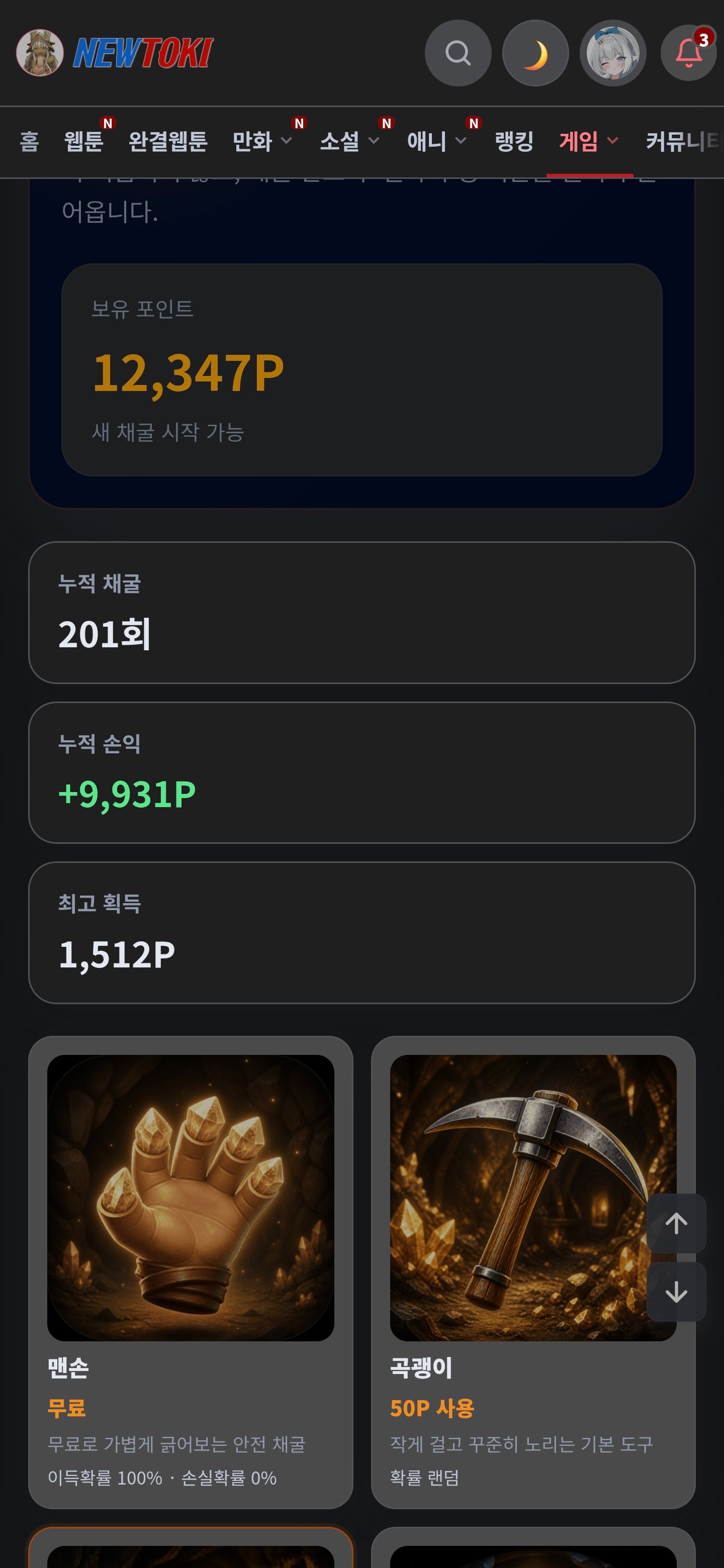 BlockNote image