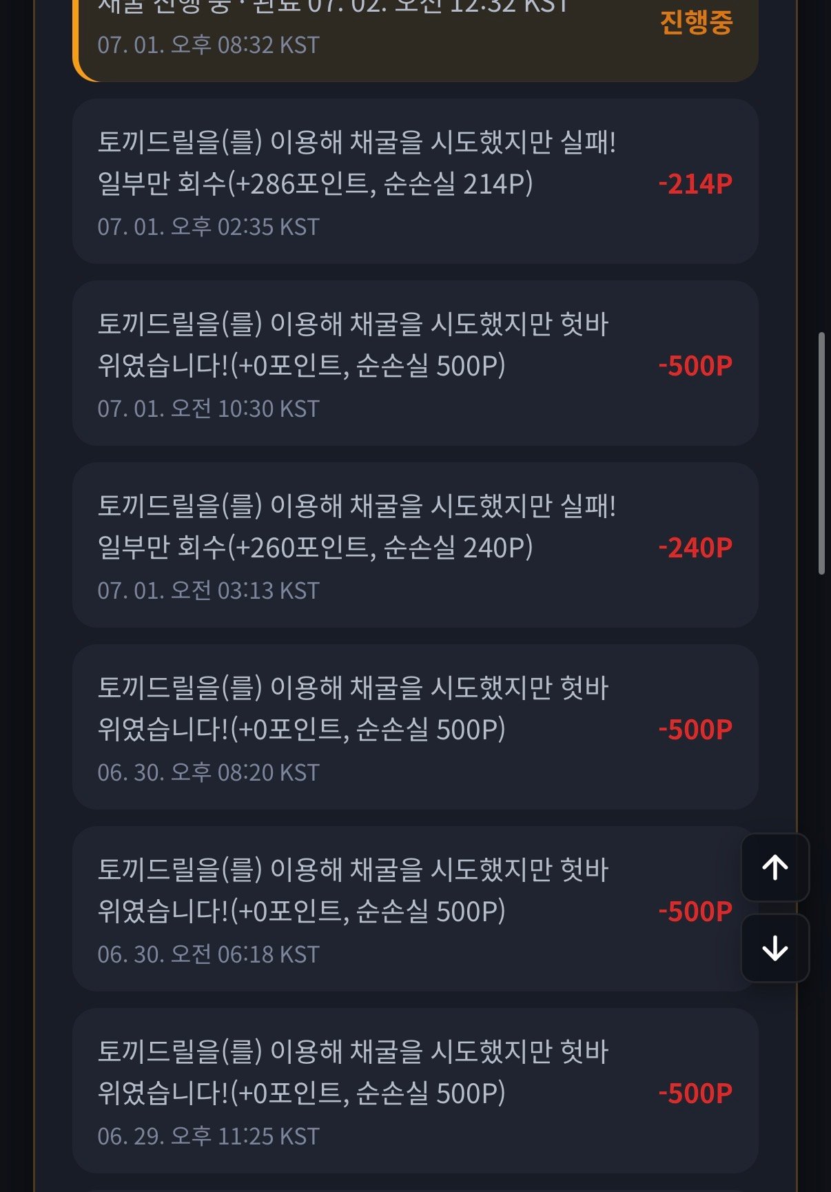 BlockNote image