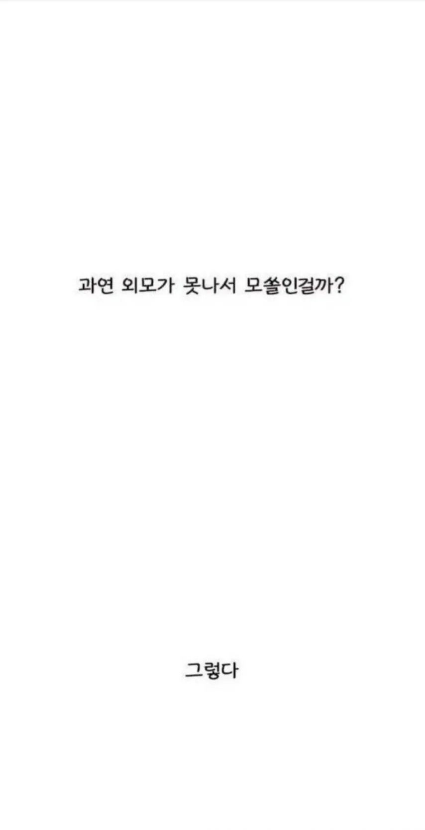 BlockNote image