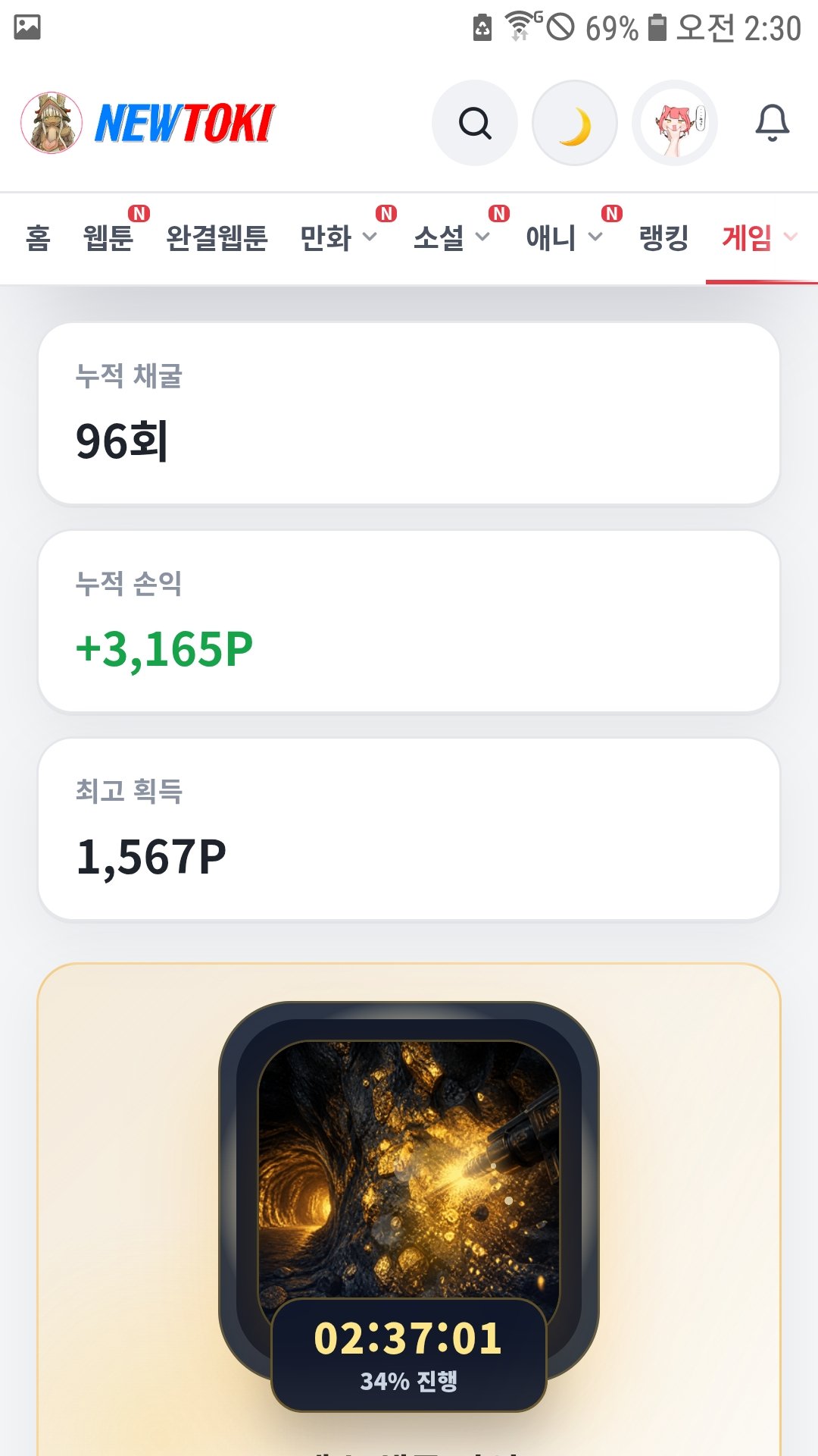 BlockNote image