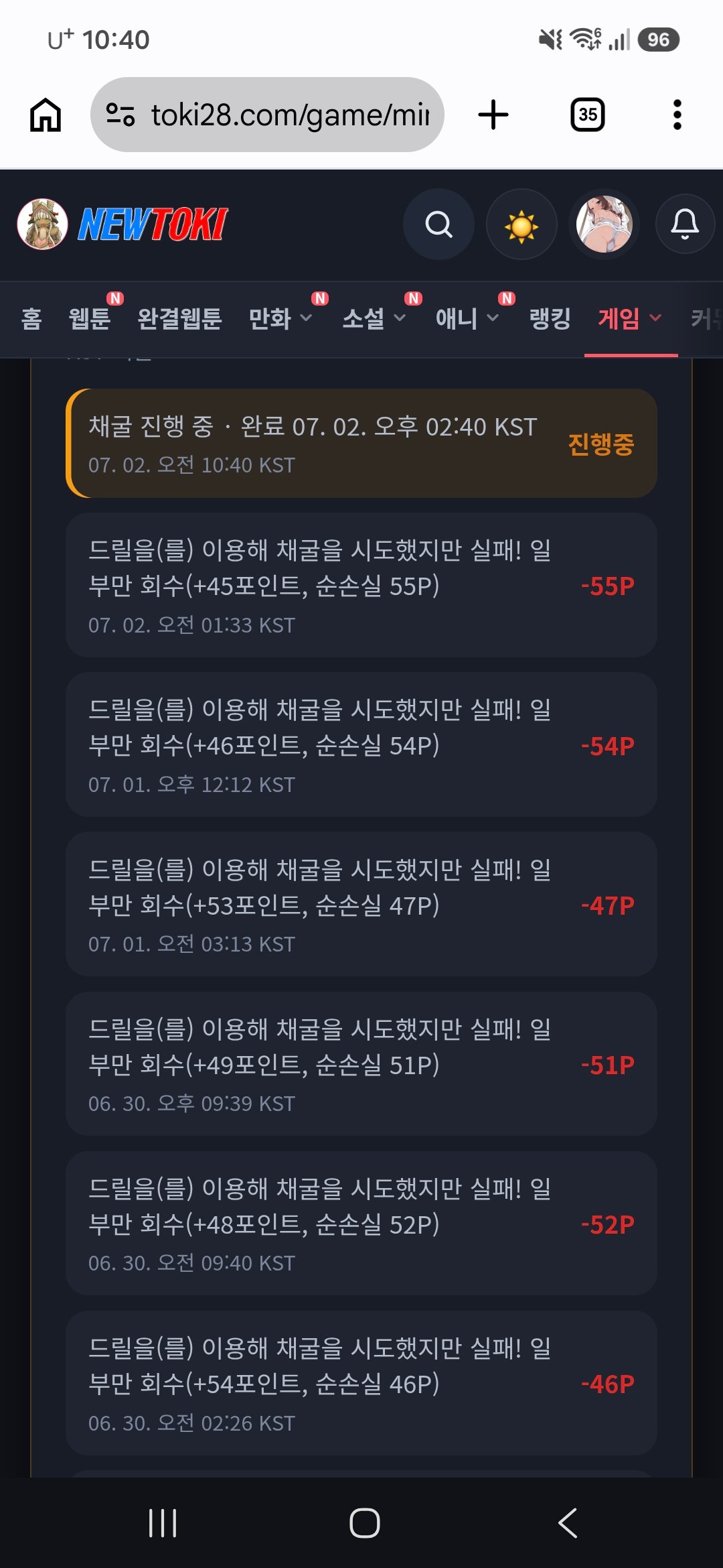 BlockNote image