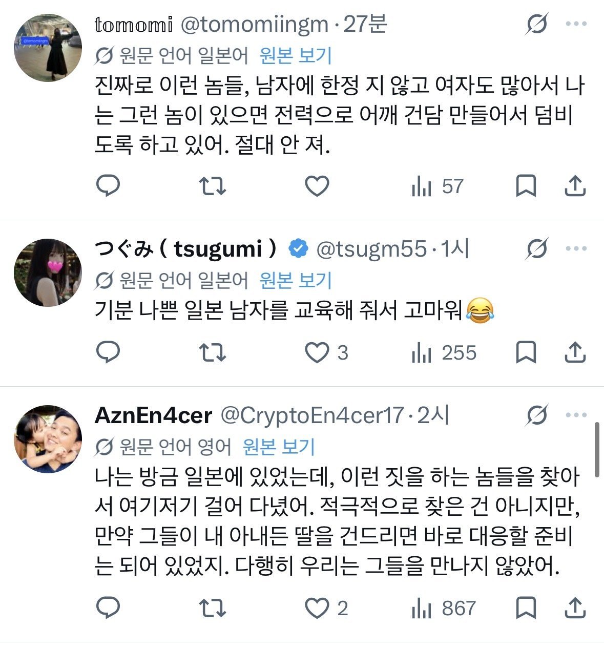 BlockNote image