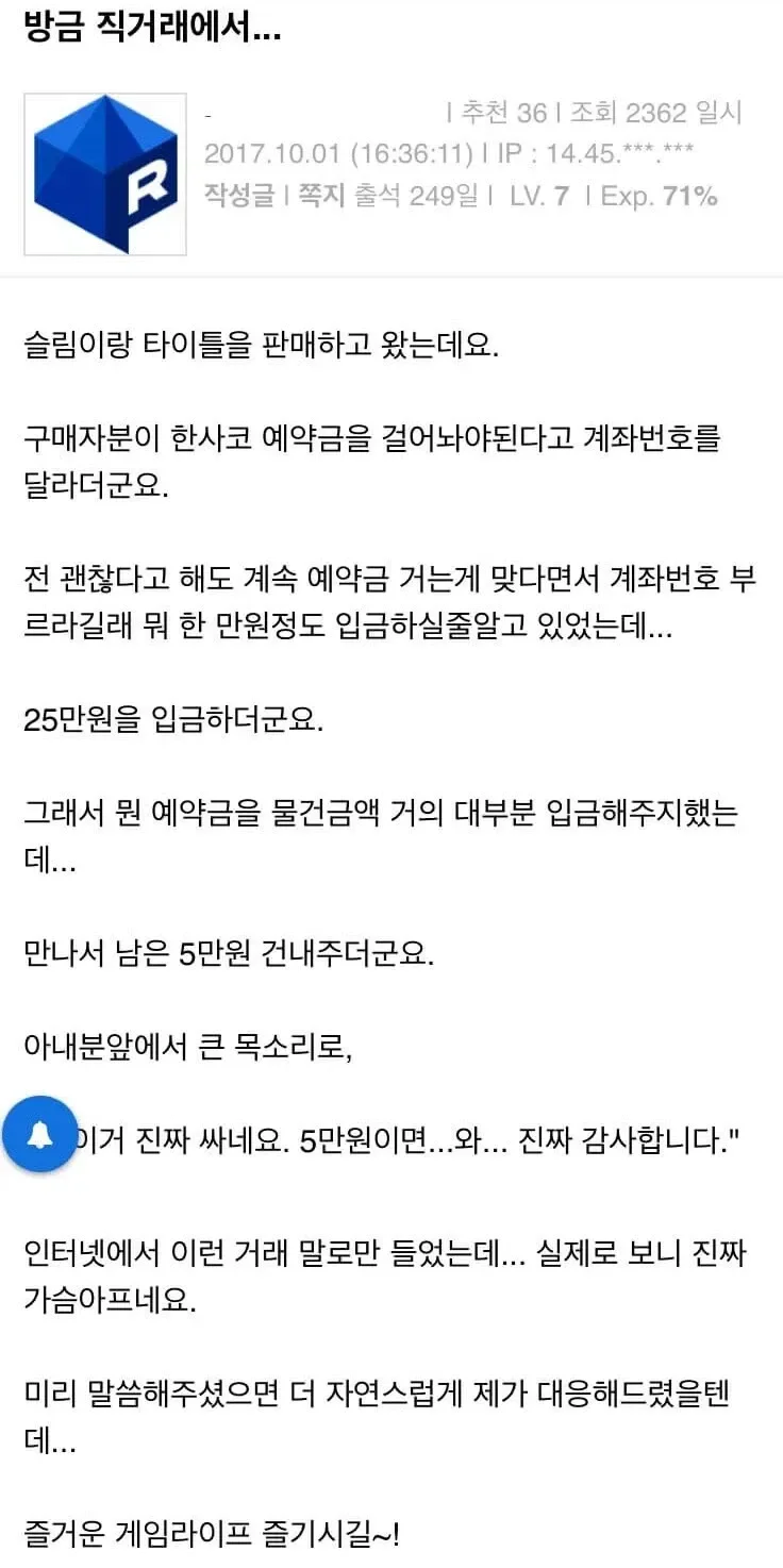 BlockNote image