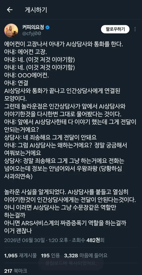 BlockNote image