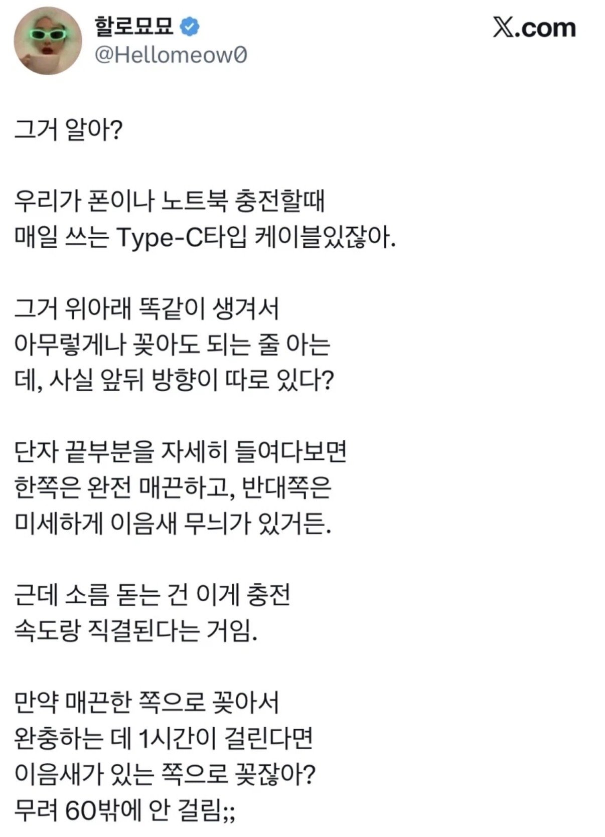 BlockNote image