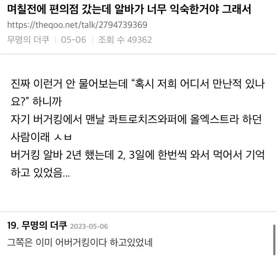 BlockNote image