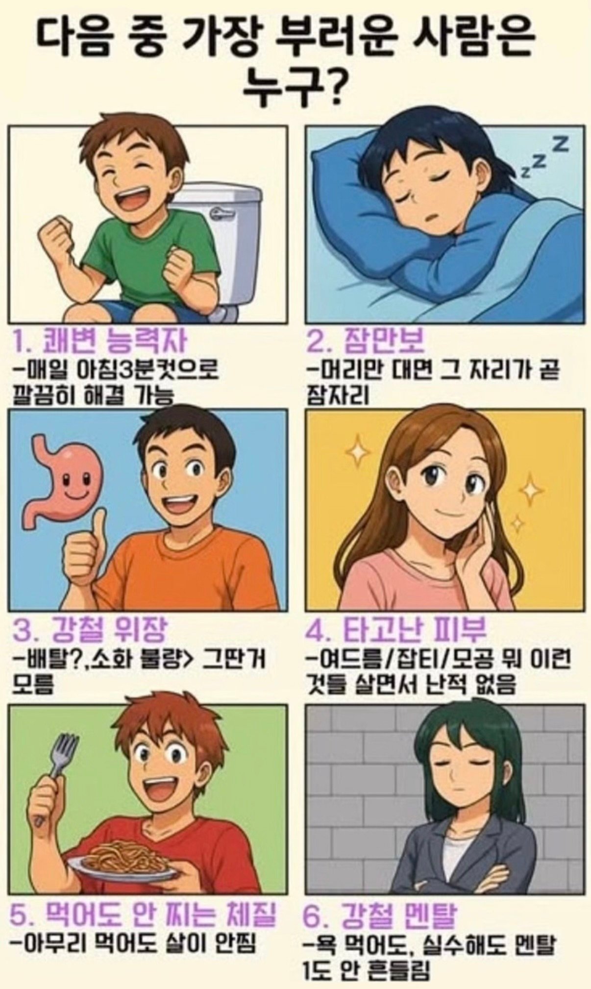 BlockNote image