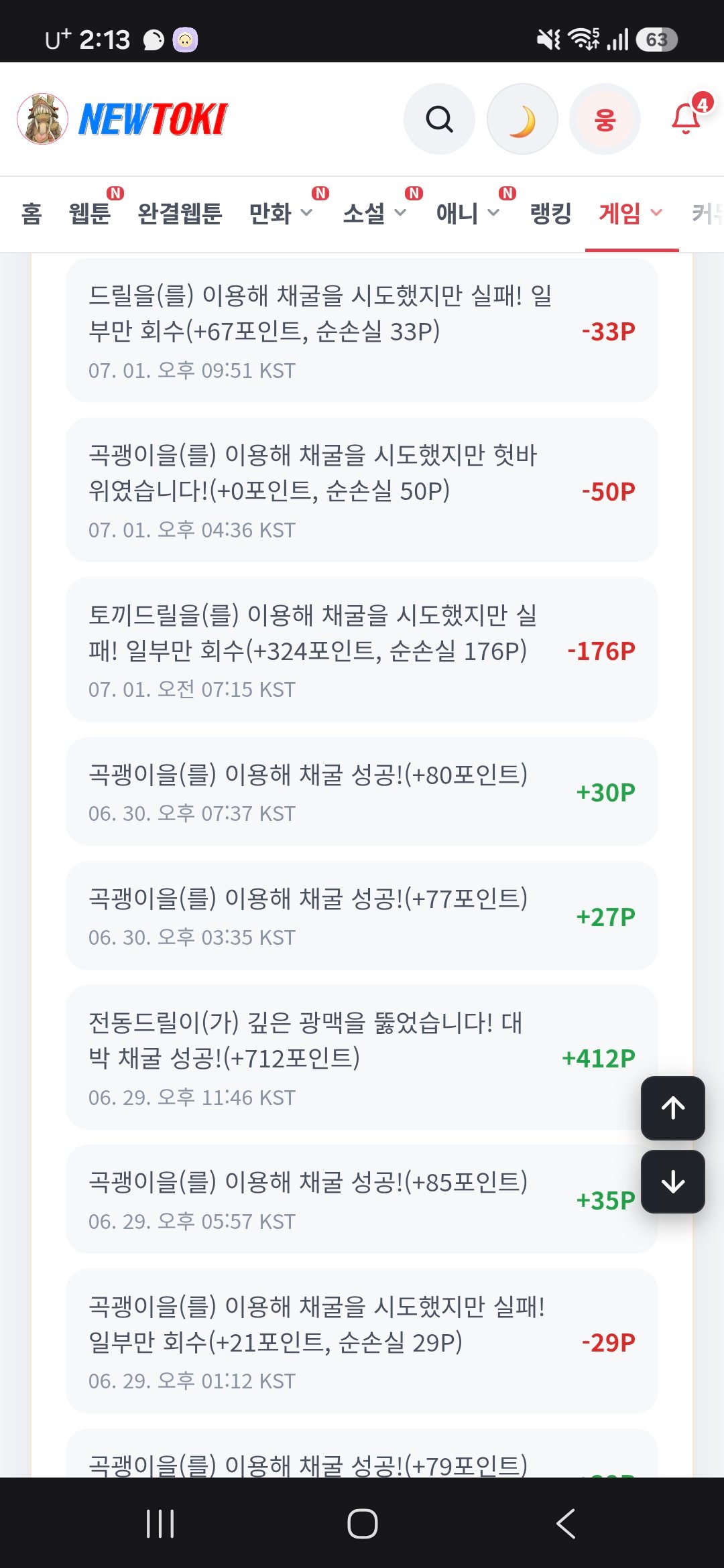 BlockNote image