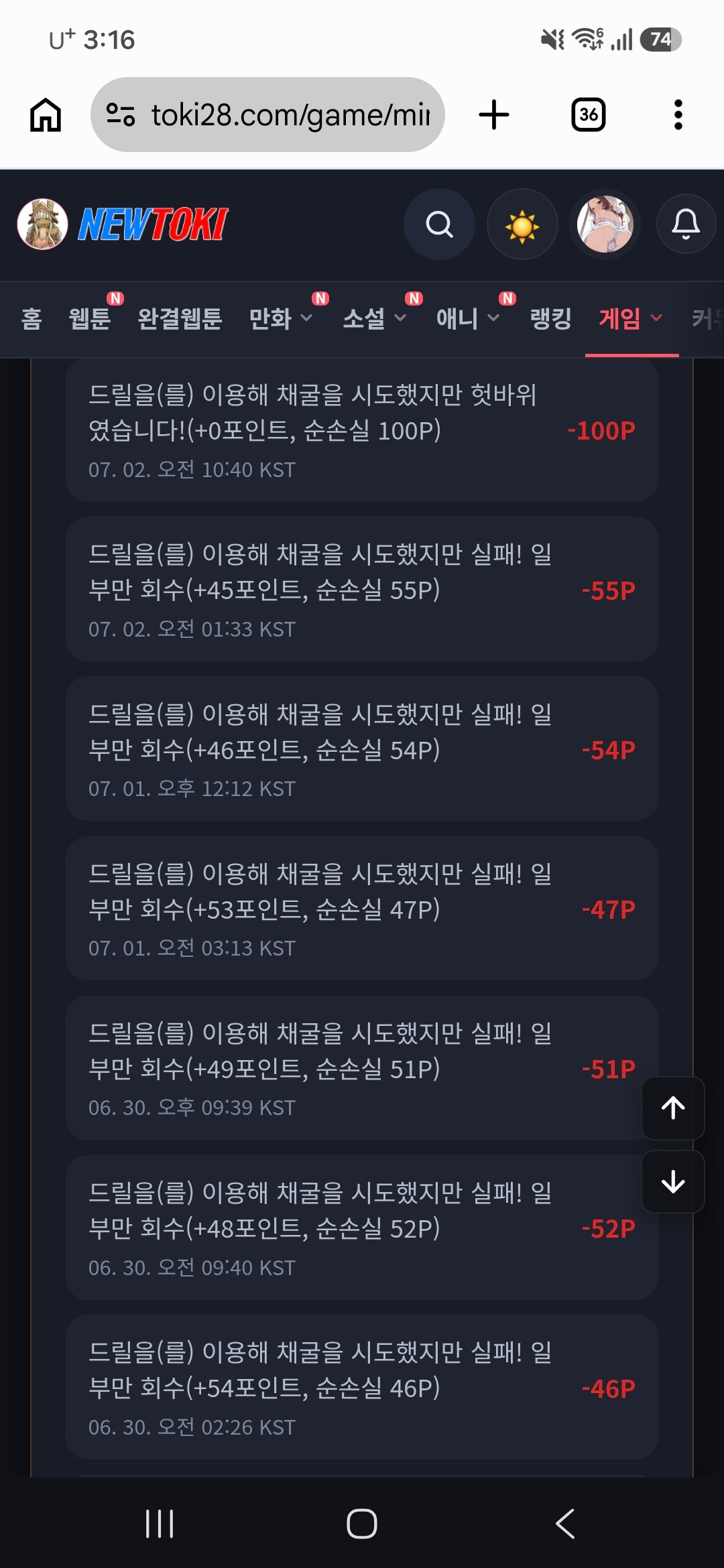 BlockNote image