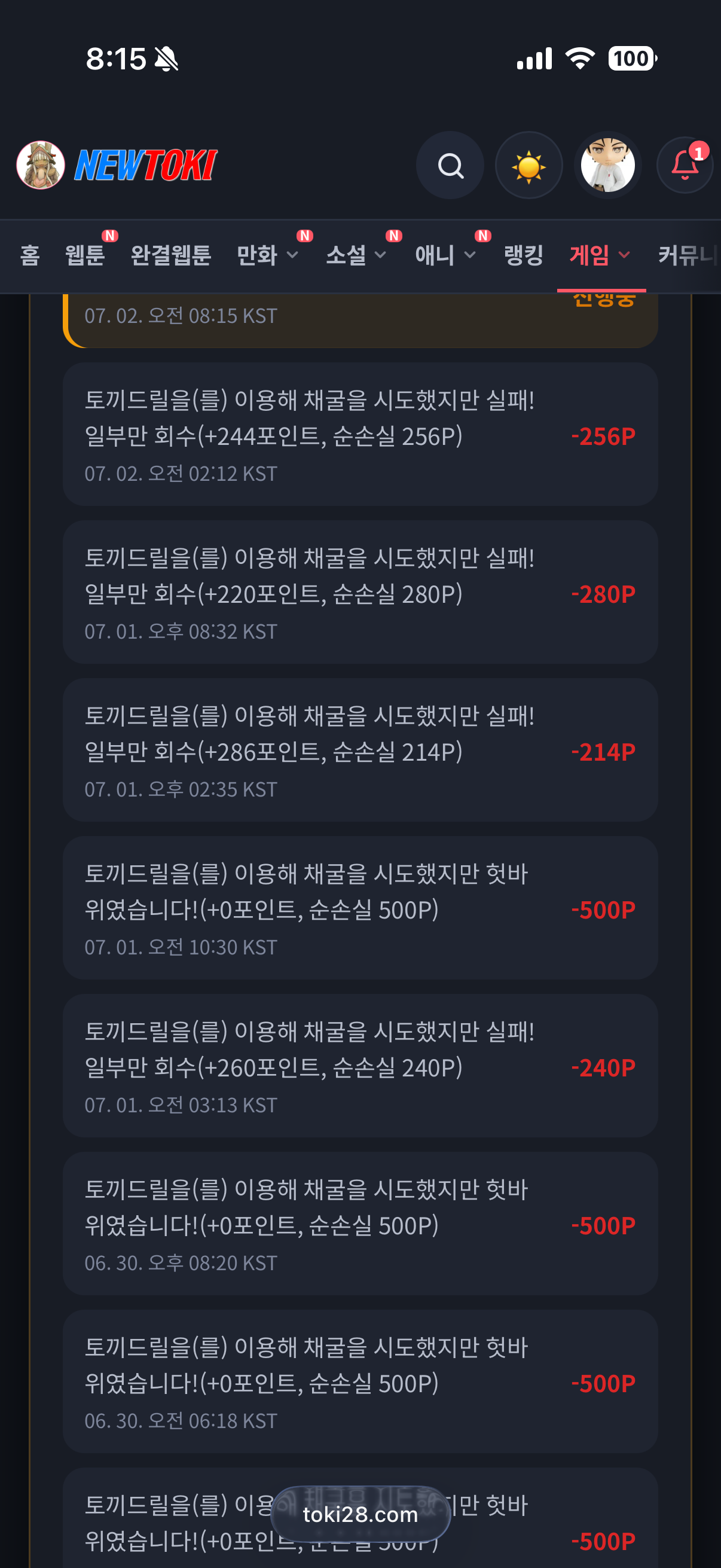 BlockNote image