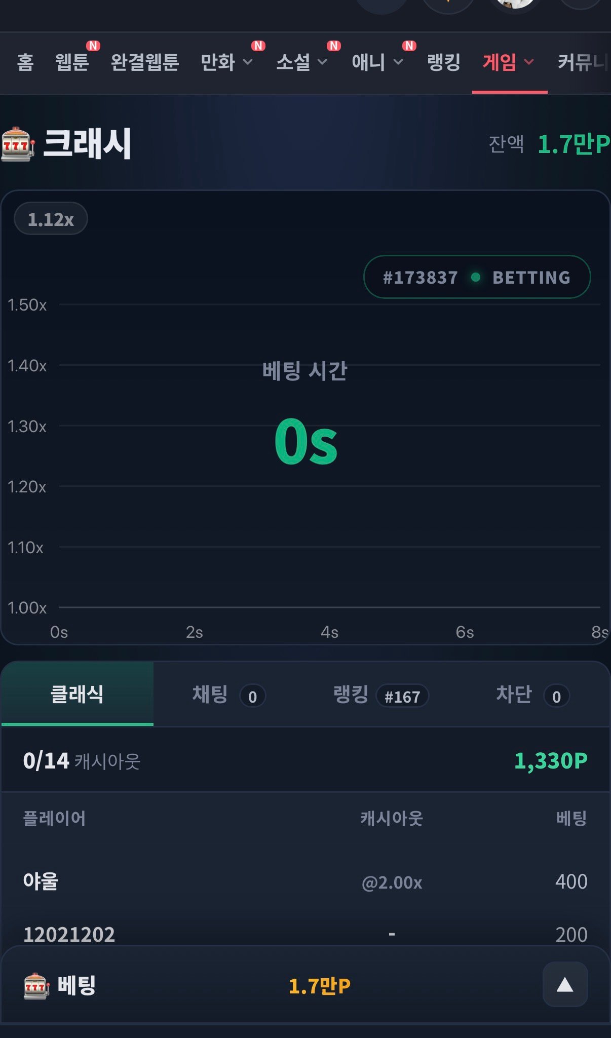 BlockNote image