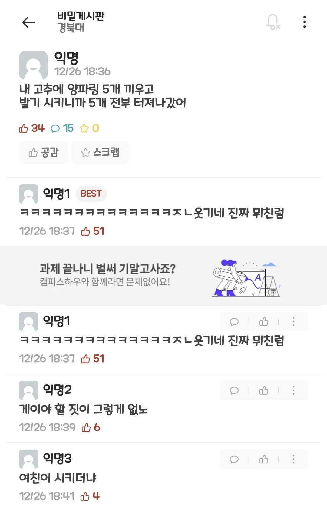 BlockNote image